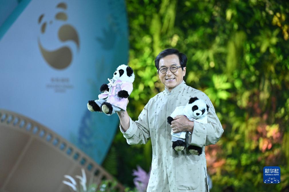 平博平台